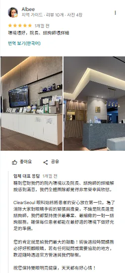 Google真實評論