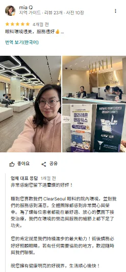 Google真實評論