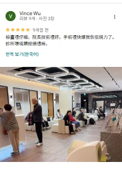 Google真實評論
