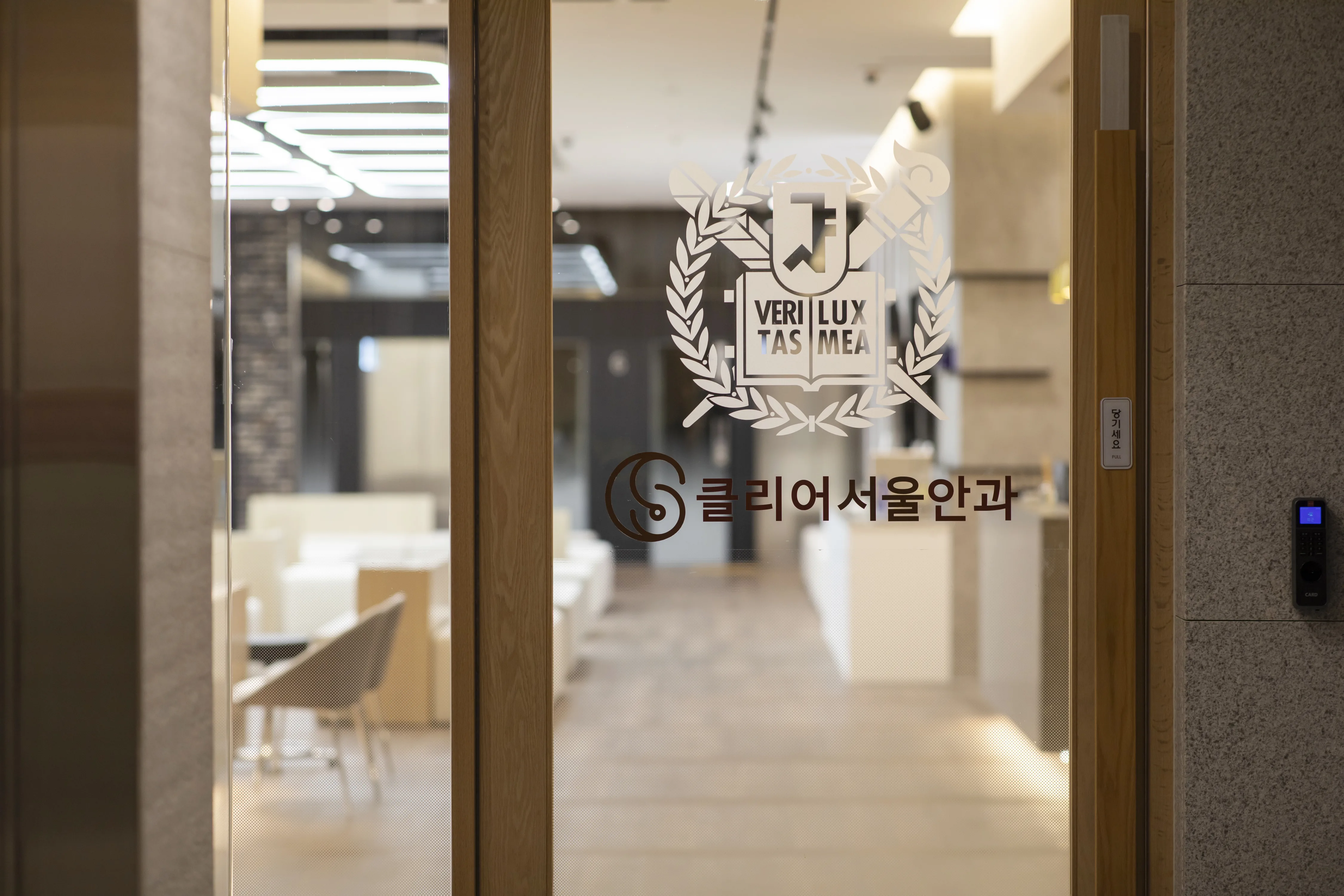為什麼選擇ClearSeoul眼科 1