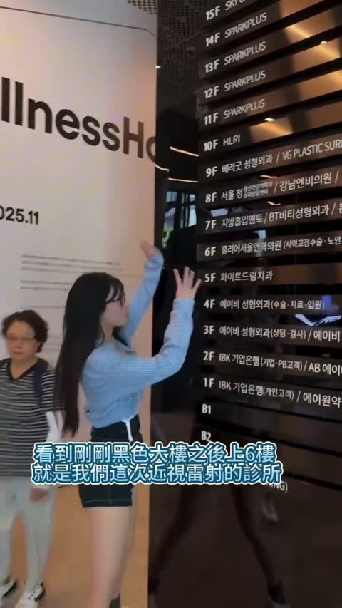 影片心得 5